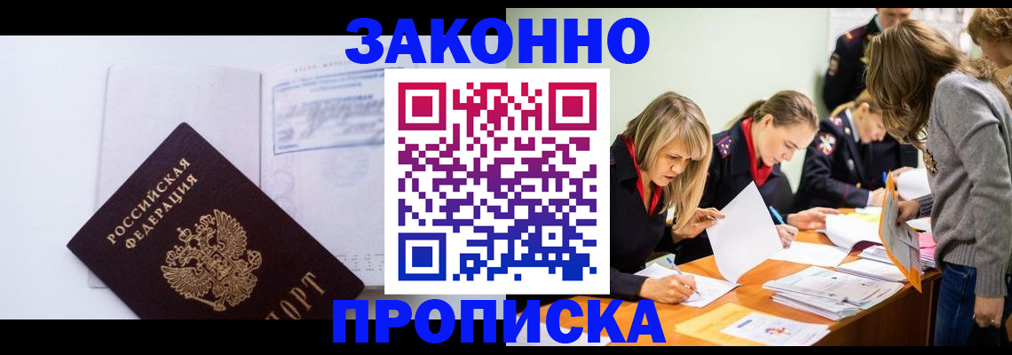 регистрация для школы в Кудымкаре