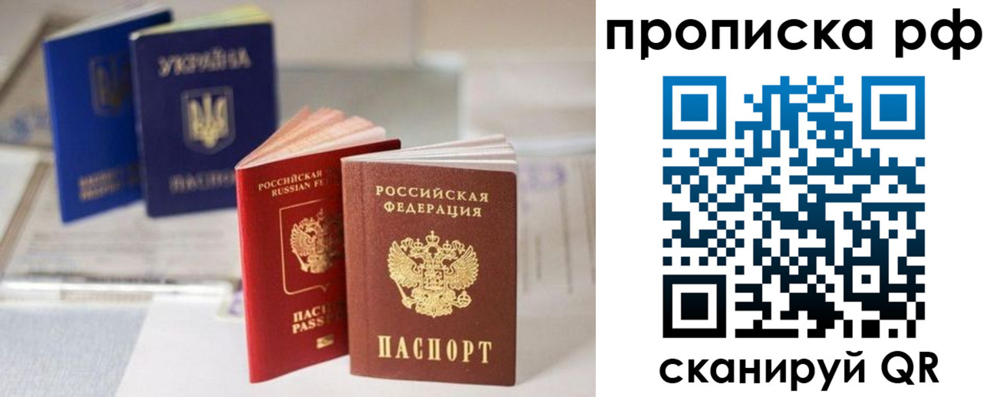 прописка от собственника в Кудымкаре