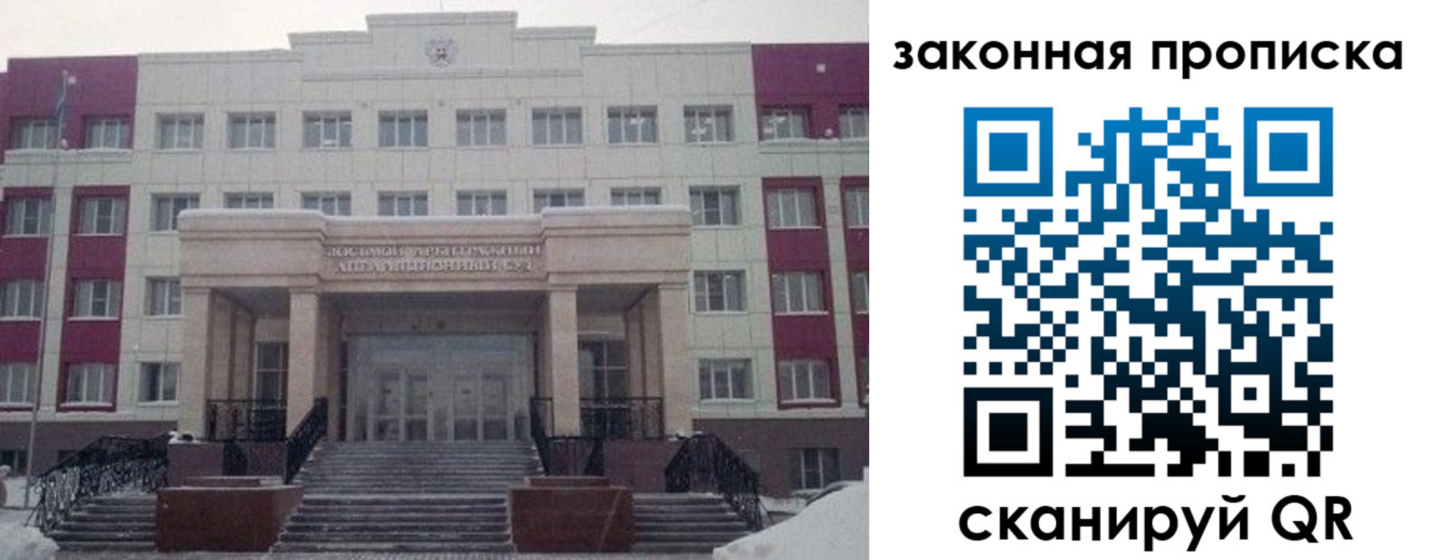прописка паспорт в Кудымкаре