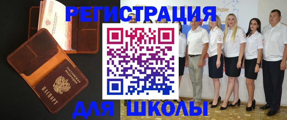 временная прописка в Кудымкаре