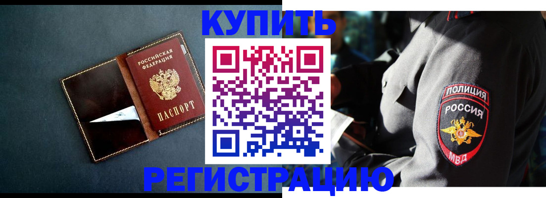 пропишу в квартире в Кудымкаре